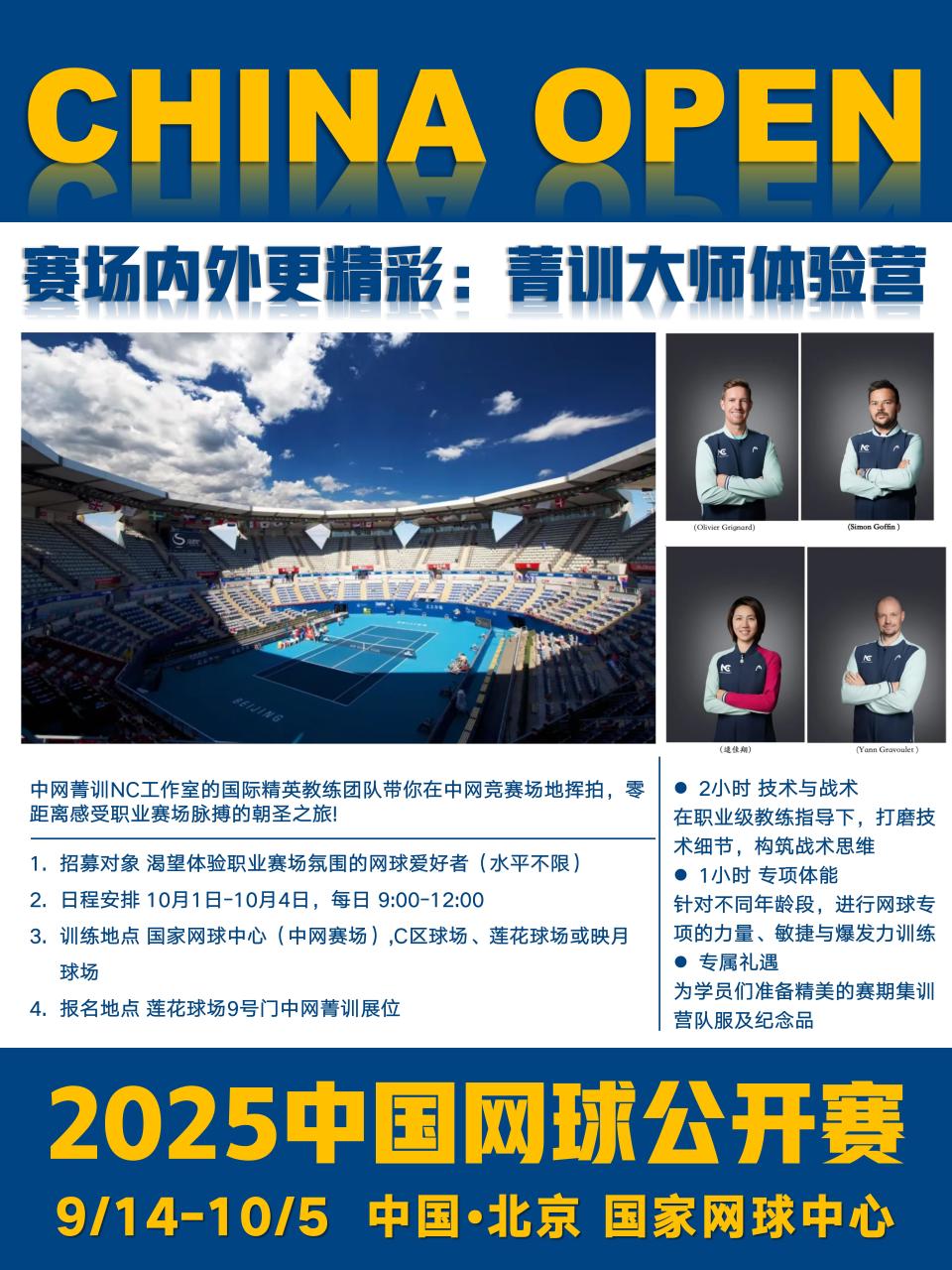 com, 郑钦文 com, 郑钦文