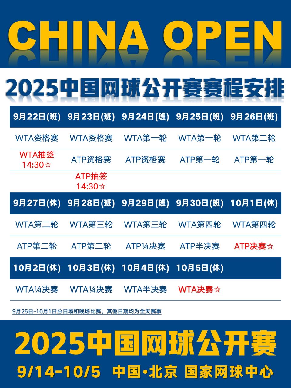 DRQNp, pOqkA, 开赛战火正 DRQNp, pOqkA, 开赛战火正